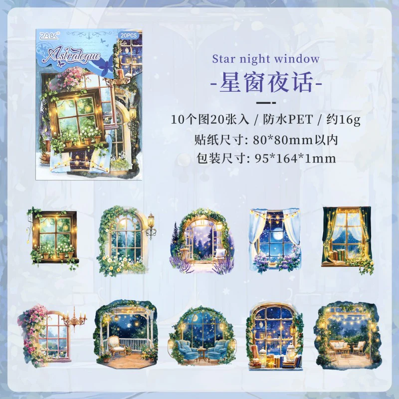 Magical Journey Adventure 20Pcs - Image 10