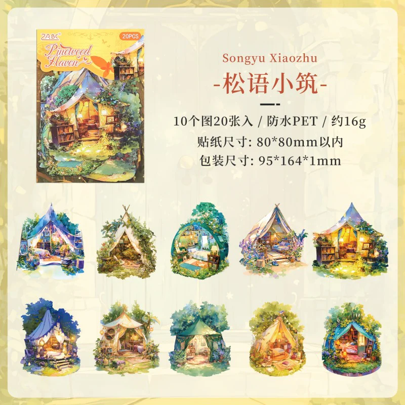 Magical Journey Adventure 20Pcs - Image 12