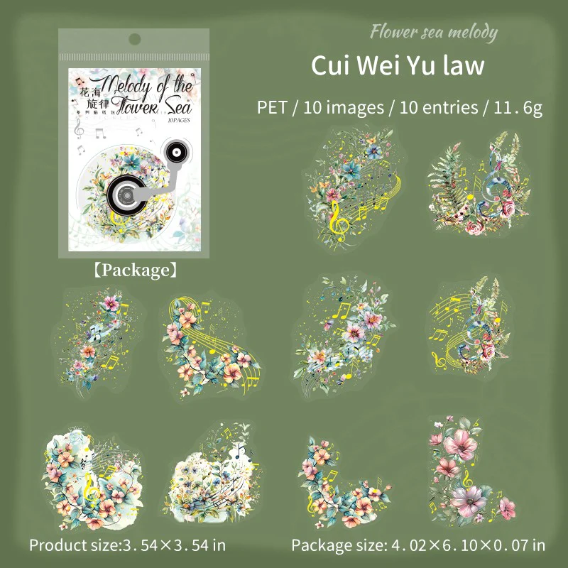 Melodies of the Flower Sea Series Floral Music Sticker Pack - Image 13