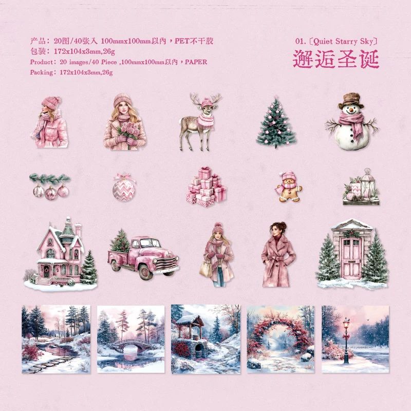 Merry Christmas Sticker Pack 40pcs - Image 10