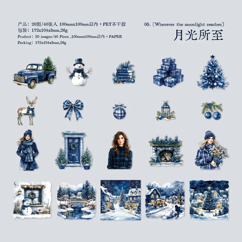 Merry Christmas Sticker Pack 40pcs - Image 14
