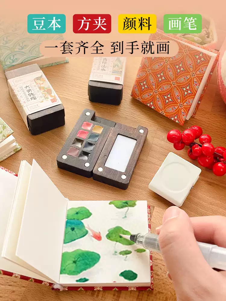 Mini Watercolor Portable Walnut Box Set - Image 3