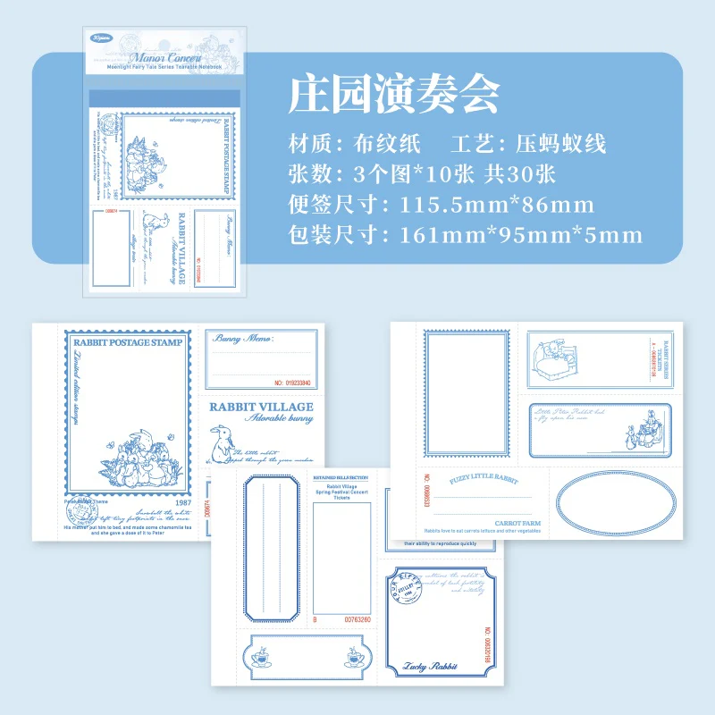 Life Notes Series Note Paper 80Pcs - Image 40