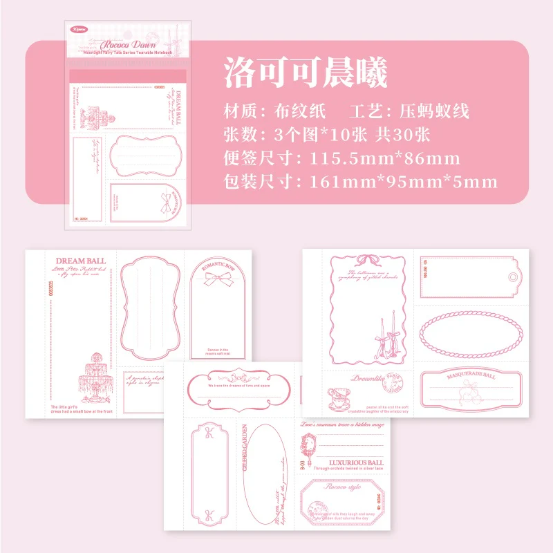 Life Notes Series Note Paper 80Pcs - Image 39
