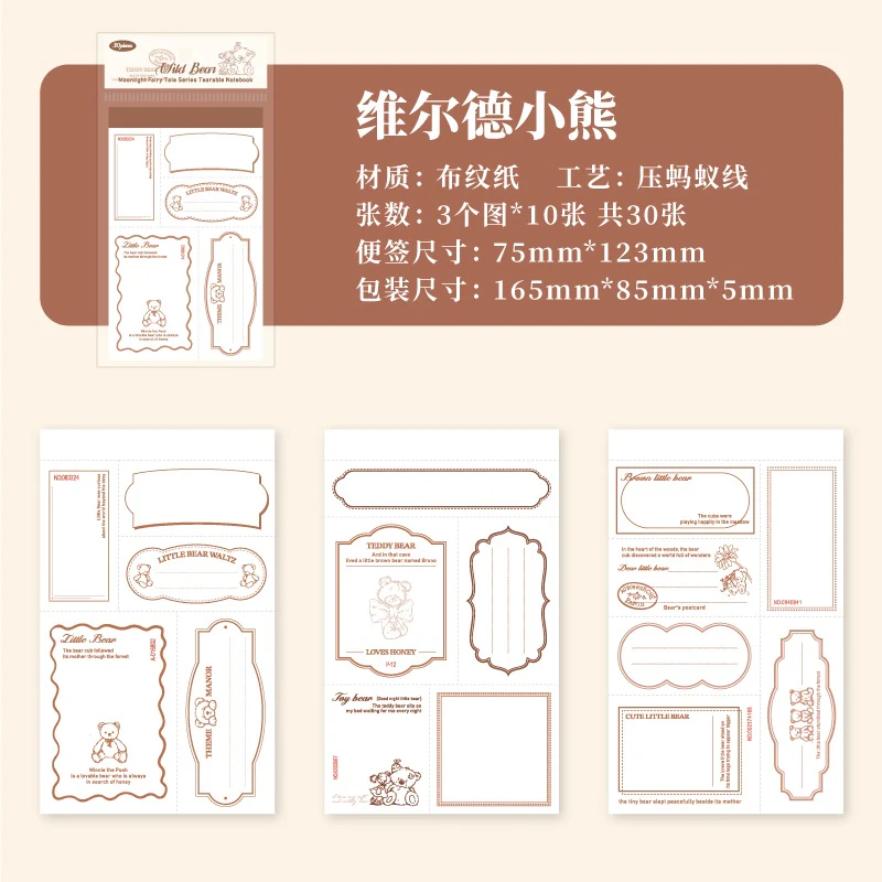 Life Notes Series Note Paper 80Pcs - Image 41