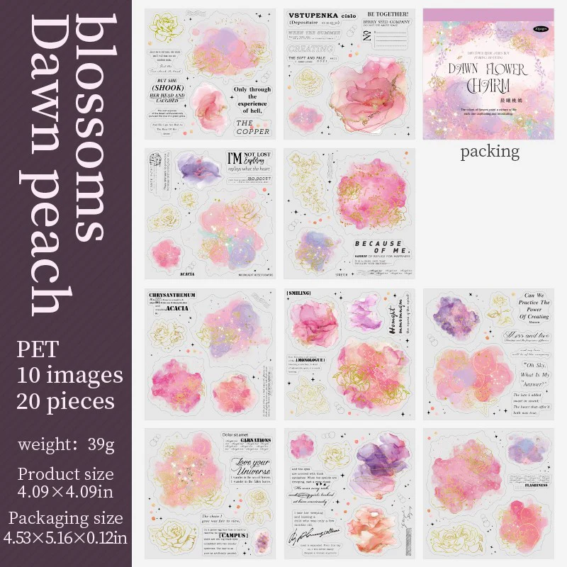 Morning Bloom Series Watercolor Foil Sticker Book - Image 10