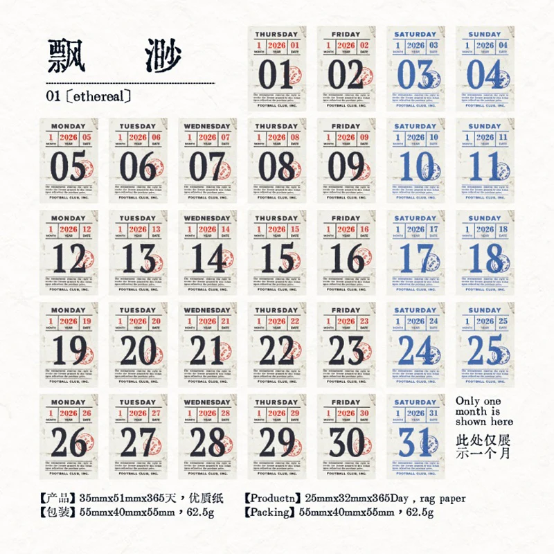 Mini Calendar for 2026 365pcs - Image 11