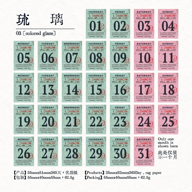 Mini Calendar for 2026 365pcs - Image 13