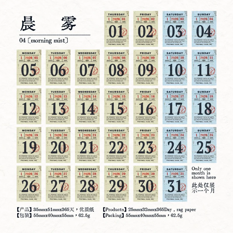 Mini Calendar for 2026 365pcs - Image 14