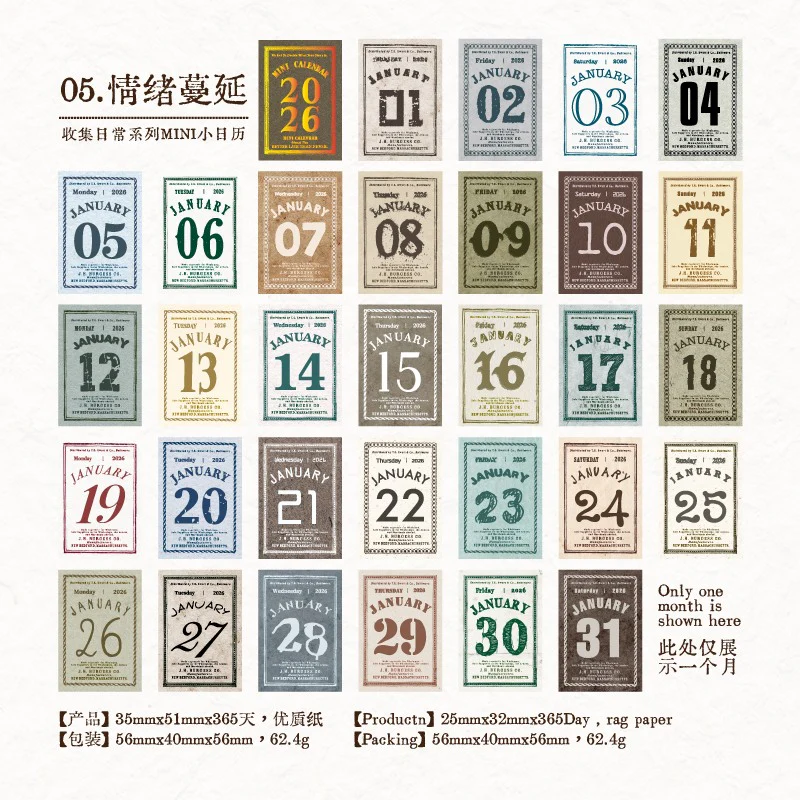 Mini Calendar for 2026 365pcs - Image 15