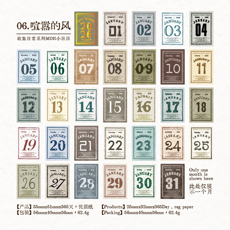 Mini Calendar for 2026 365pcs - Image 16