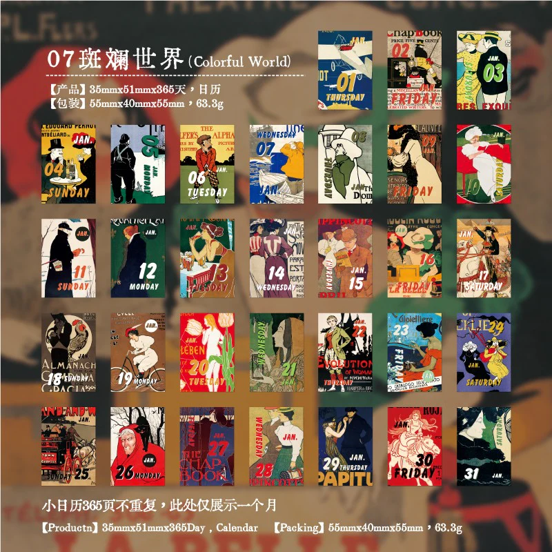 Mini Calendar for 2026 365pcs - Image 17