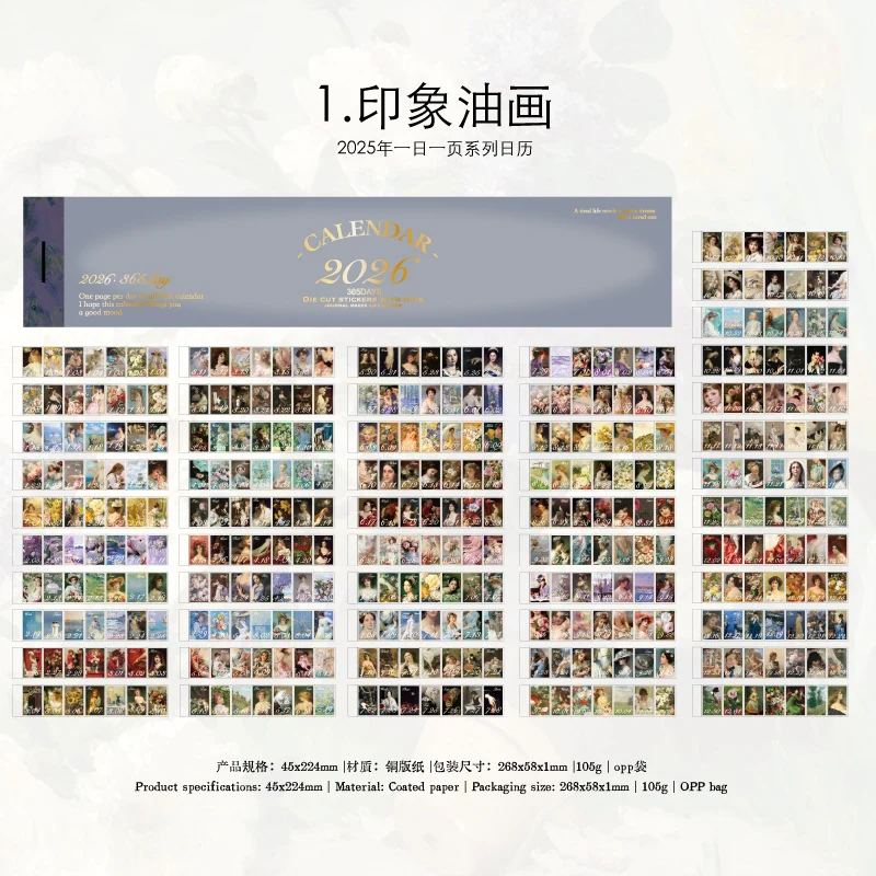 One page a day calendar 53pcs - Image 10