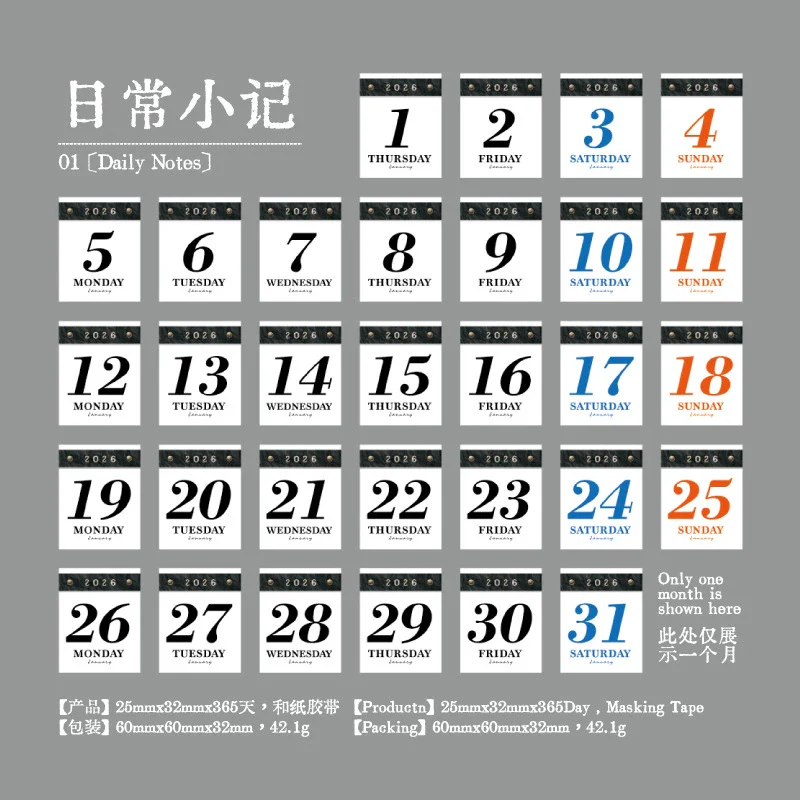 One page a day calendar 53pcs - Image 15