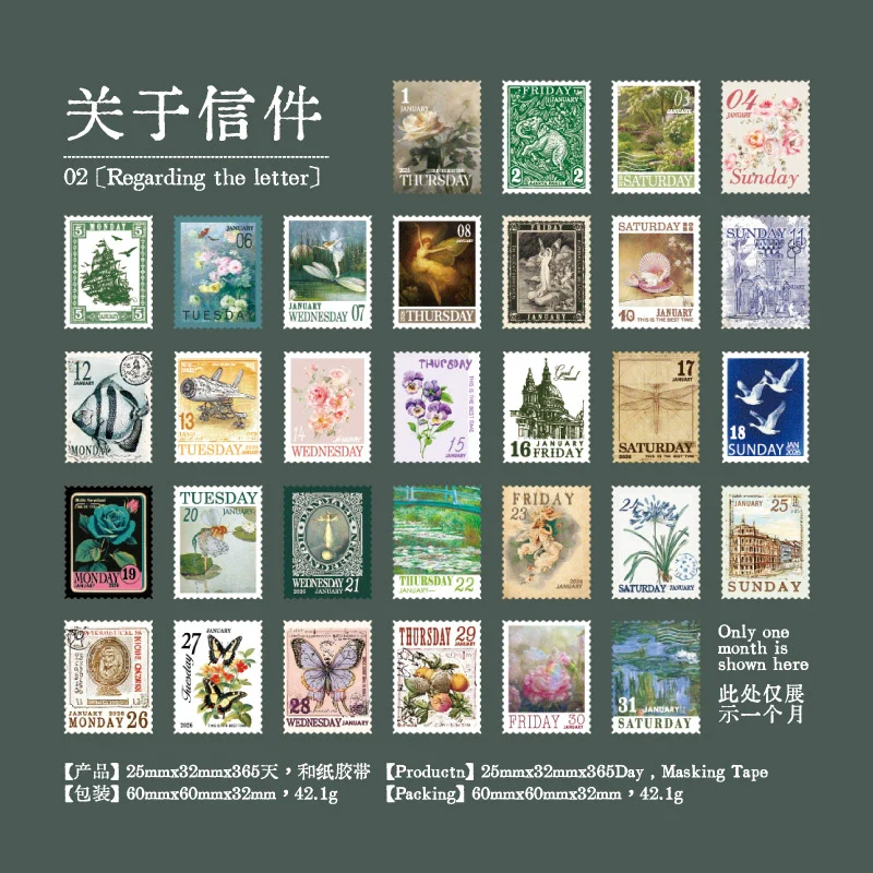 One page a day calendar 53pcs - Image 16