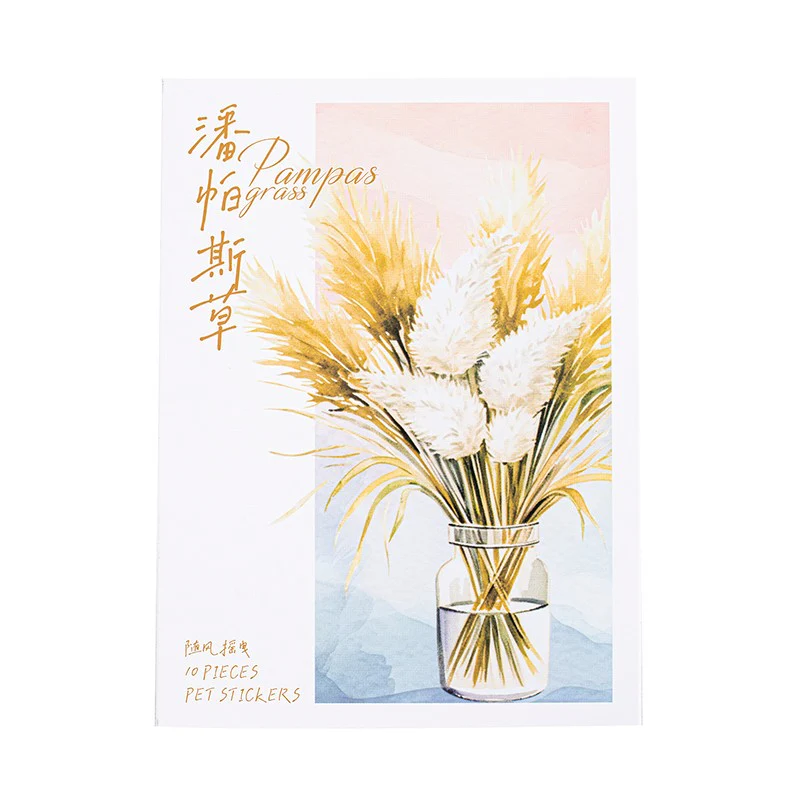 Pampas Grass Series Plant-Themed Sticker Pack - Image 6
