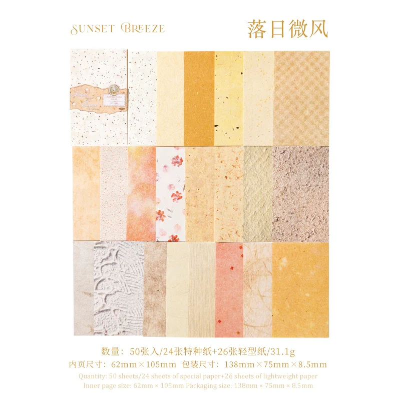 Paper Room Gentle Series  Material Paper - Image 12