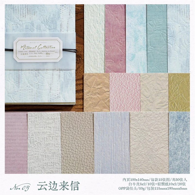 Paper Room Gentle Series  Material Paper - Image 24