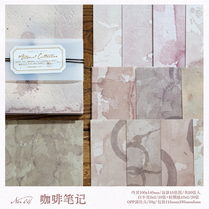 Paper Room Gentle Series  Material Paper - Image 25