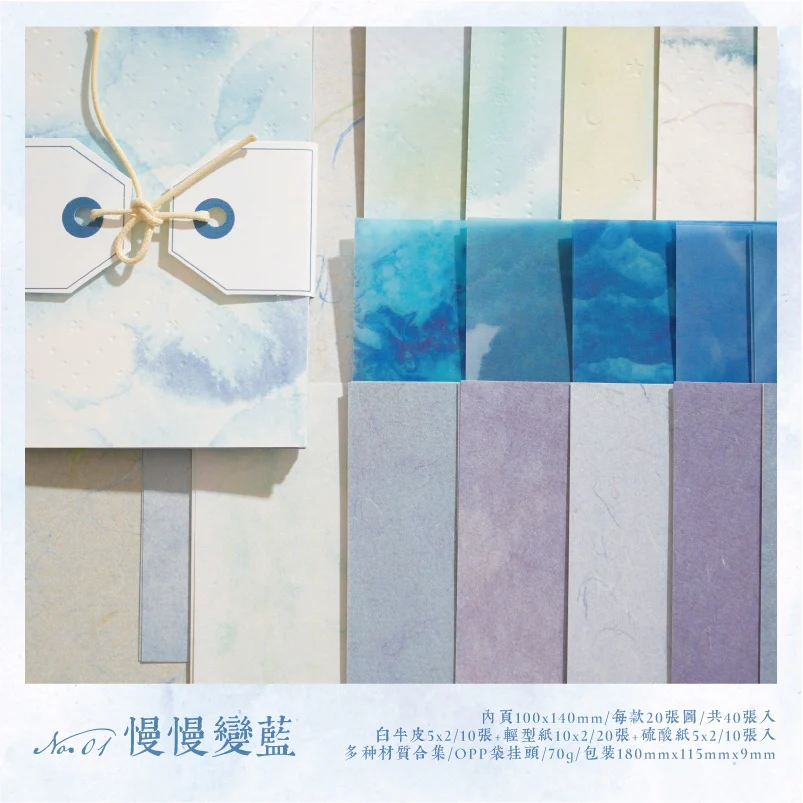 Paper Room Gentle Series  Material Paper - Image 34