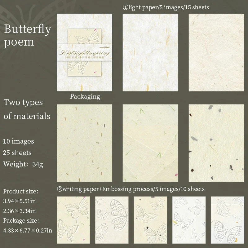 Paper Room Gentle Series  Material Paper - Image 48