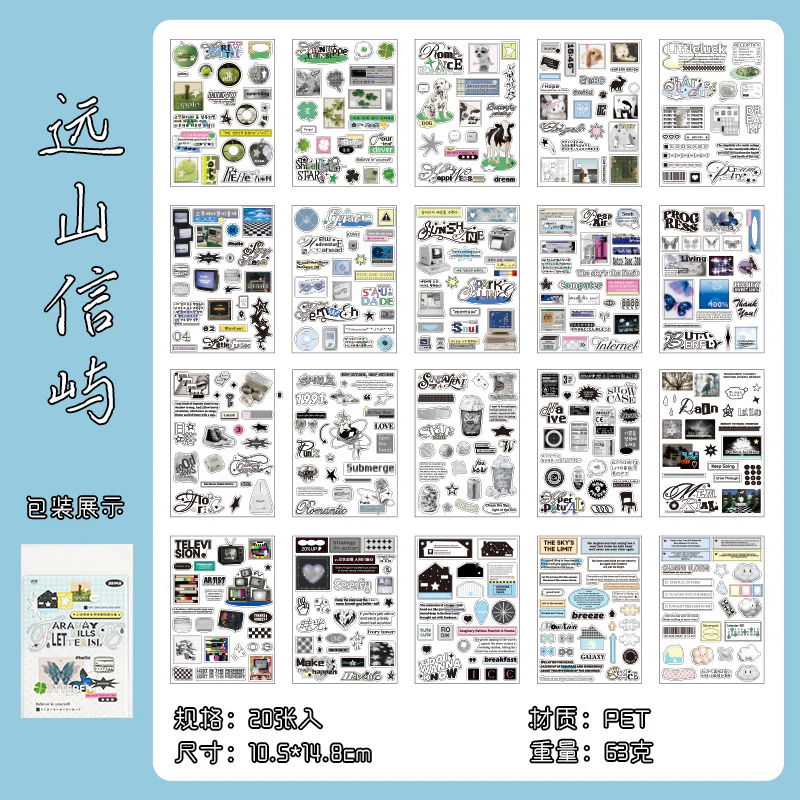 Paper Whispers Series Sticker Book 20Pcs - Image 20