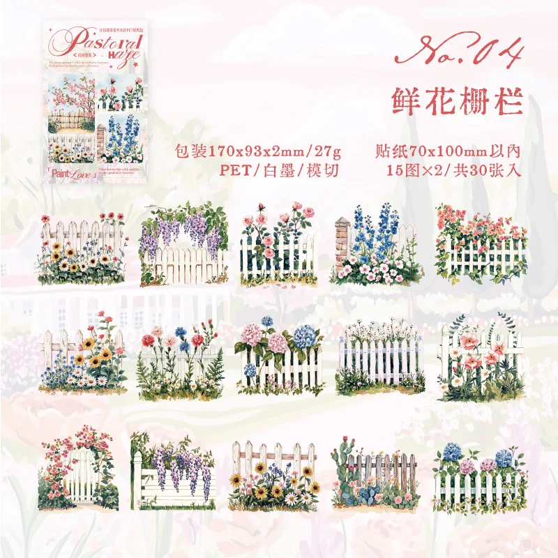 Pastoral Mist Series Sticker Pack - Image 23