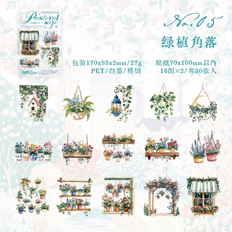 Pastoral Mist Series Sticker Pack - Image 24