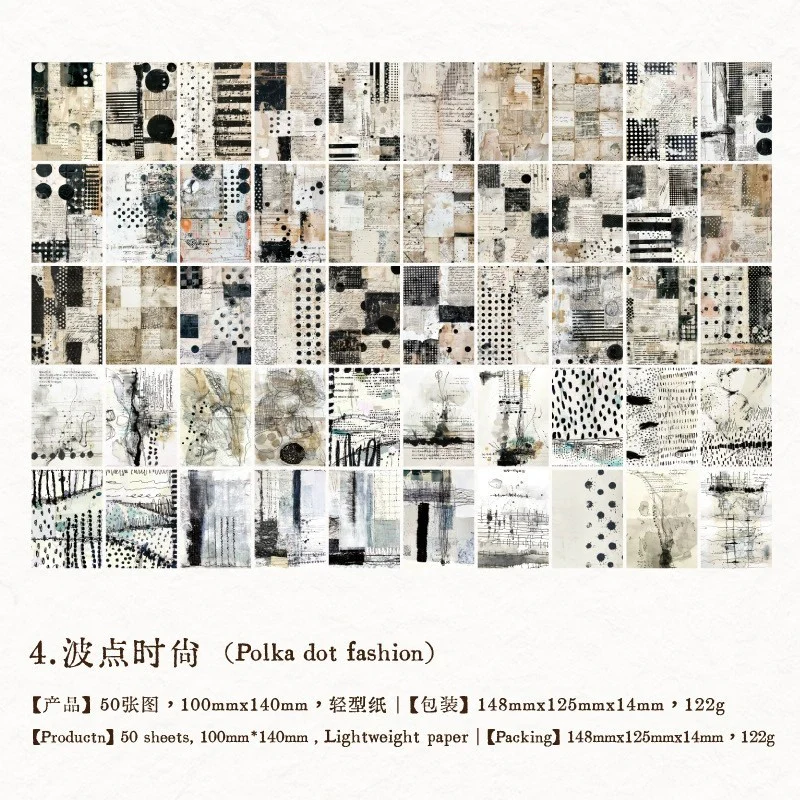 Philosophical Thoughts On Wind Series Material Book 100Pcs - Image 6