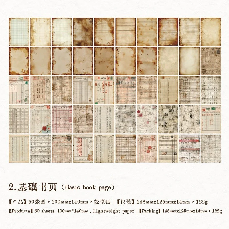 Philosophical Thoughts On Wind Series Material Book 100Pcs - Image 7