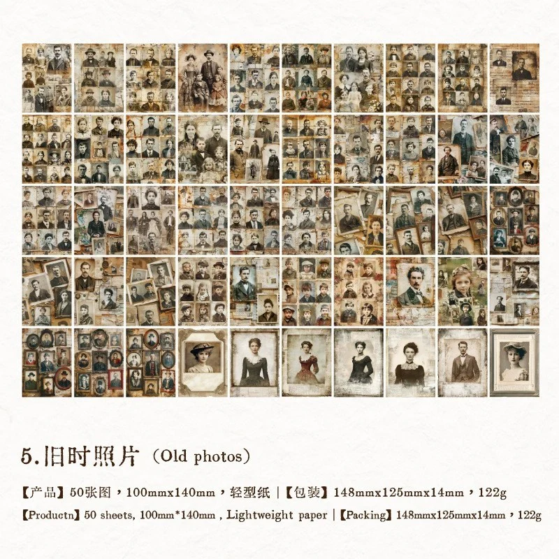 Philosophical Thoughts On Wind Series Material Book 100Pcs - Image 9