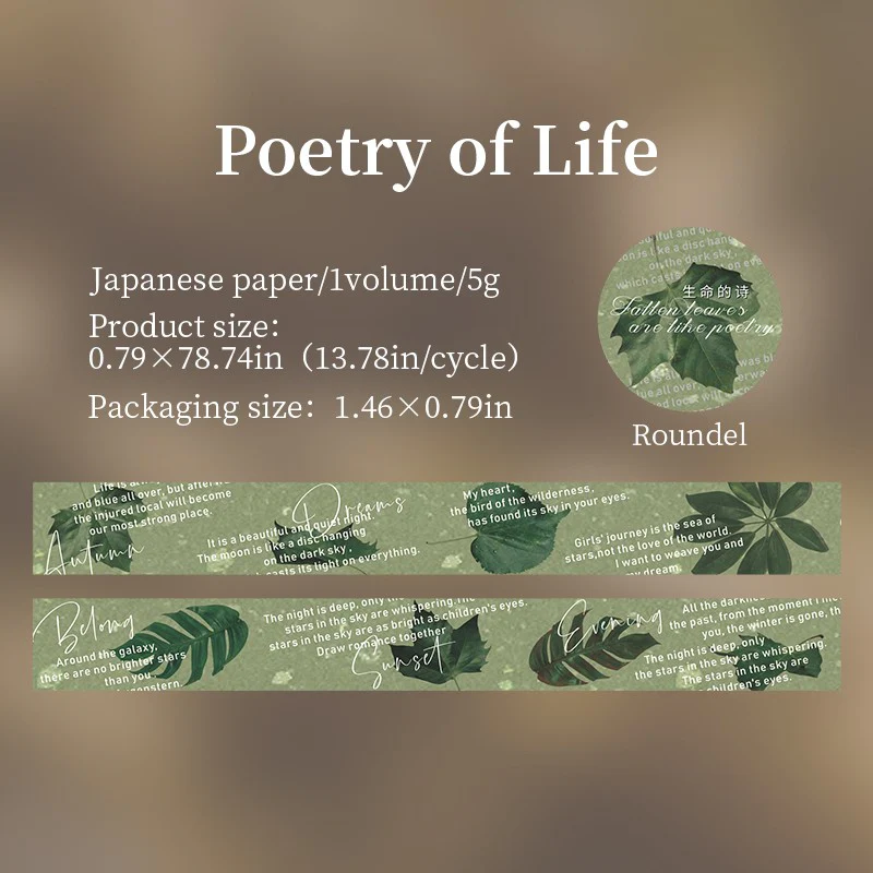 Poetry of a Leaf Series Vintage Fallen Leaf Washi Tape - Image 13
