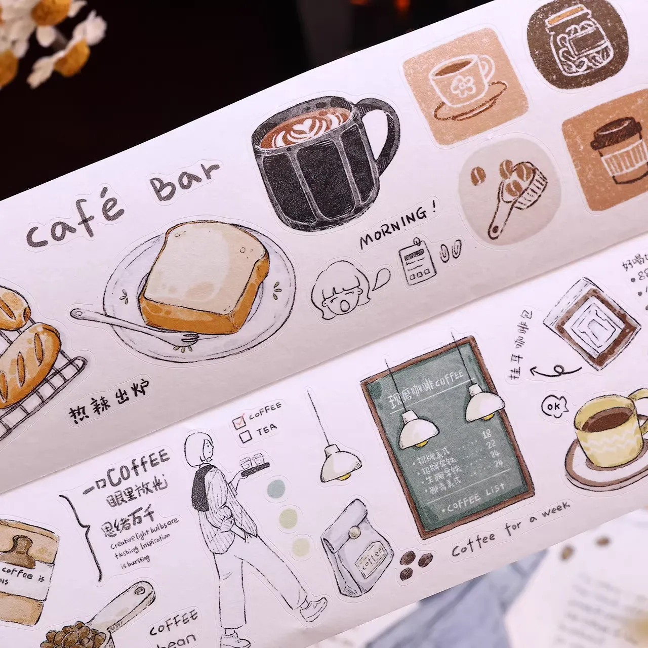 Retro Coffee Bread Aesthetic PET Washi Tape - Image 5