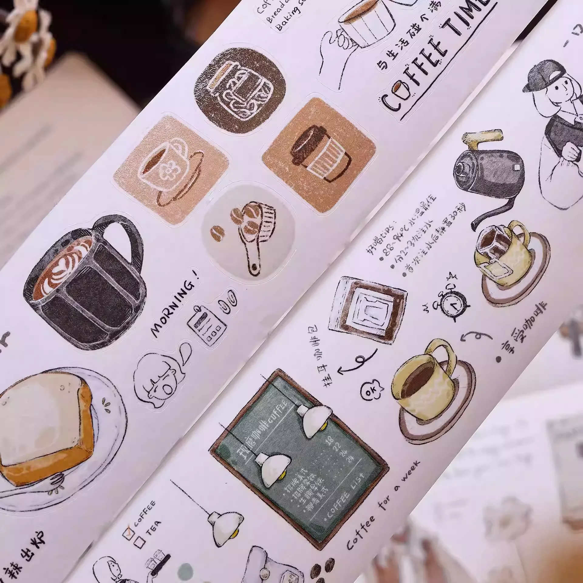 Retro Coffee Bread Aesthetic PET Washi Tape - Image 7