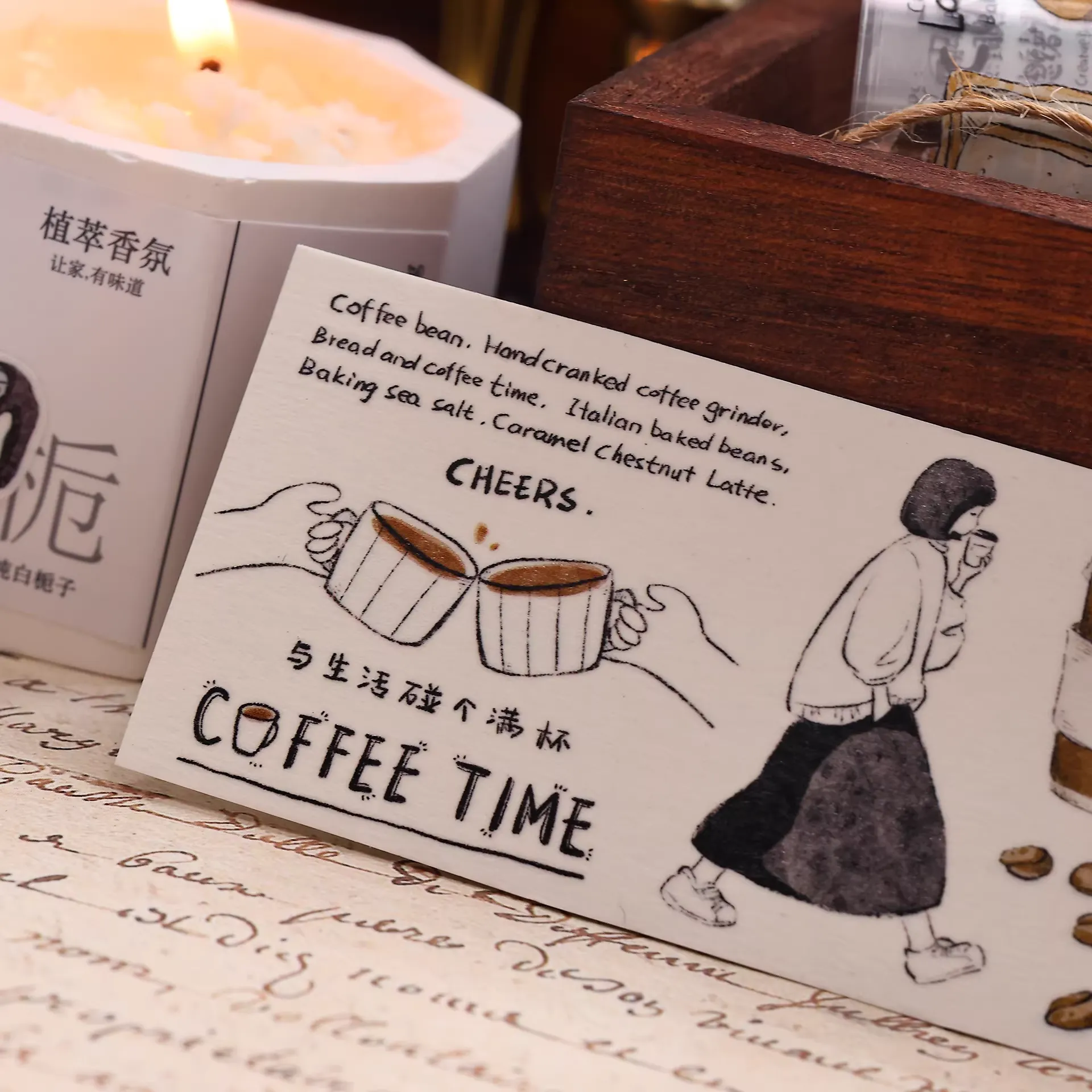 Retro Coffee Bread Aesthetic PET Washi Tape - Image 9