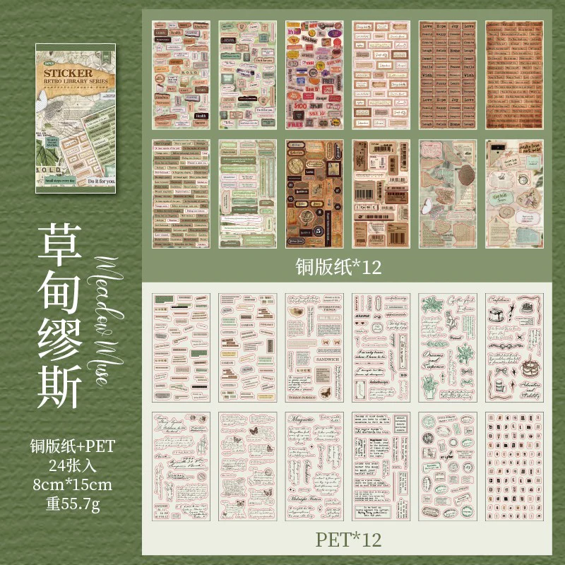 Retro Library Series Sticker Book 24Pcs - Image 3