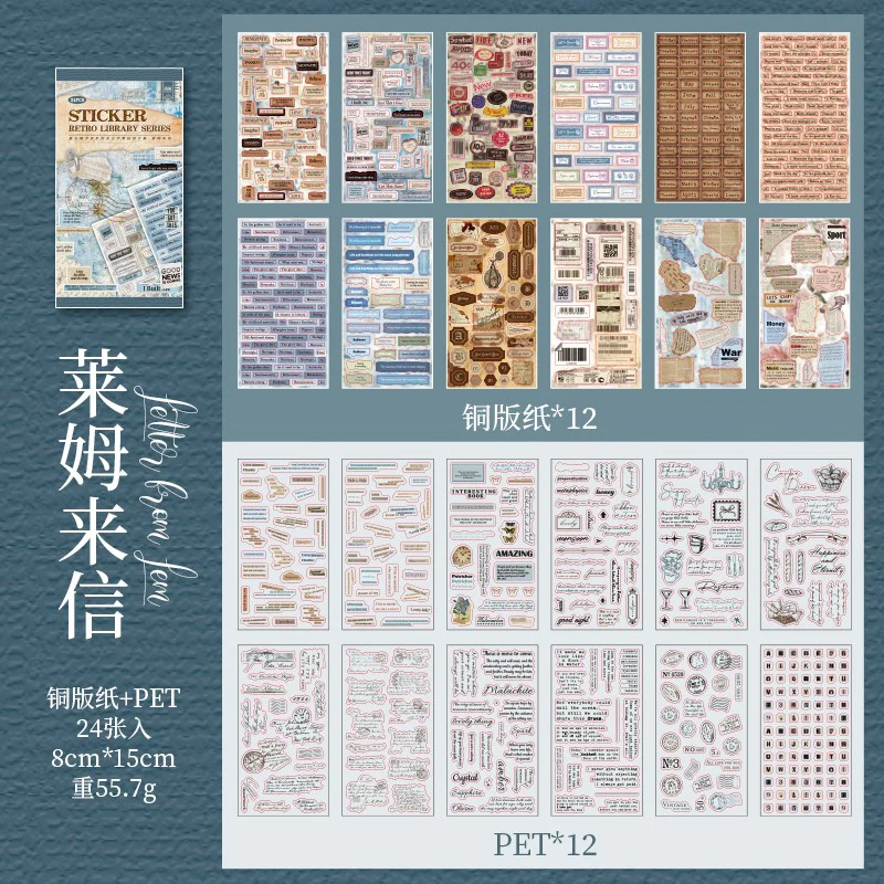 Retro Library Series Sticker Book 24Pcs - Image 4