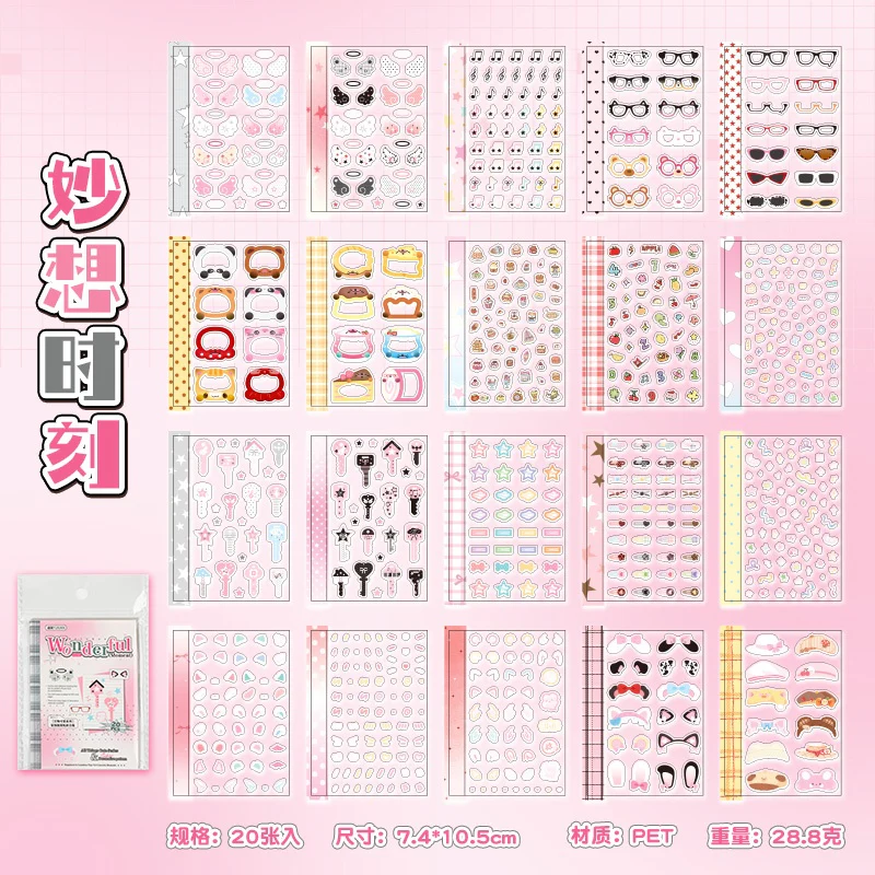 Retro Memo Series Sticker Book 30Pcs - Image 17