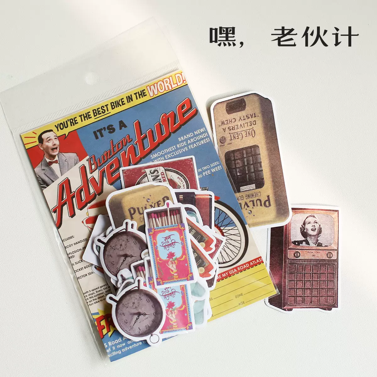 Retro Movie Series Sticker Pack-TAHARA - Image 16