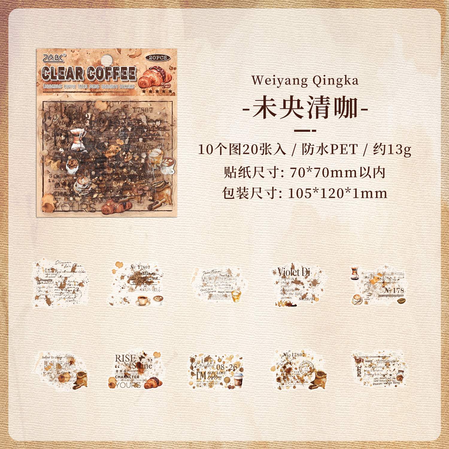 Rich Aroma Of Coffee Sticker Pack 20PCS - Image 15