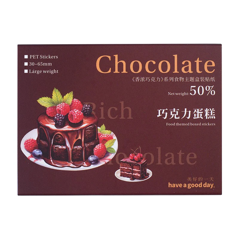 Rich Chocolate Series Boxed Stickers - Image 6