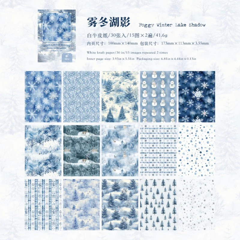 Roaming Autumn Winter Series Material Book 30Pcs - Image 12