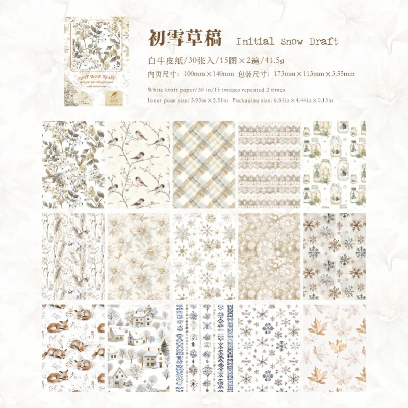Roaming Autumn Winter Series Material Book 30Pcs - Image 14