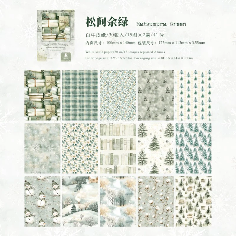 Roaming Autumn Winter Series Material Book 30Pcs - Image 15