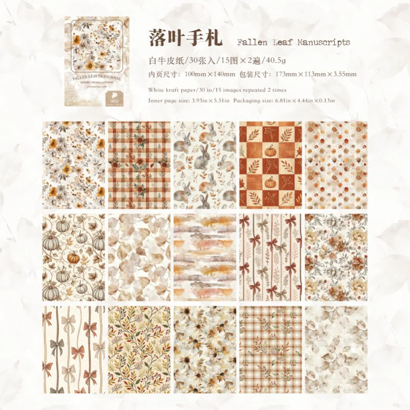 Roaming Autumn Winter Series Material Book 30Pcs - Image 16