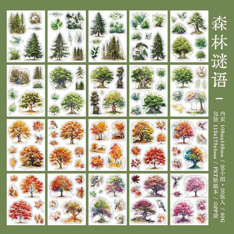 Romantic Life Chronicle Sticker Book - Image 10