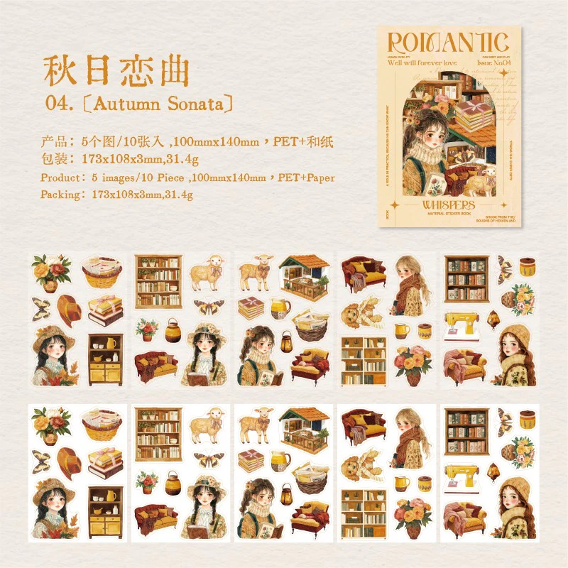 Romantic Whispers Series Dual-Material Sticker Book - Image 13