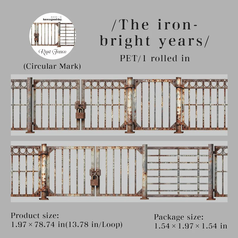 Rust Fence Series Tape - Image 10