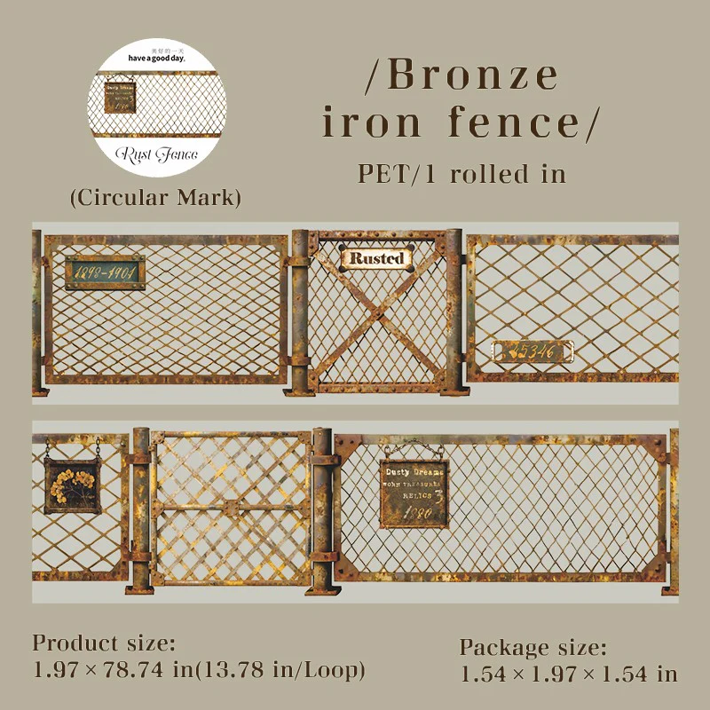 Rust Fence Series Tape - Image 13