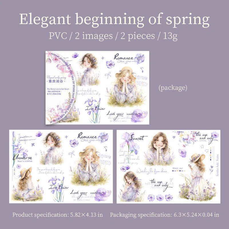 Sea of Flowers in Her Heart Transfer Stickers-TAHARA - Image 11